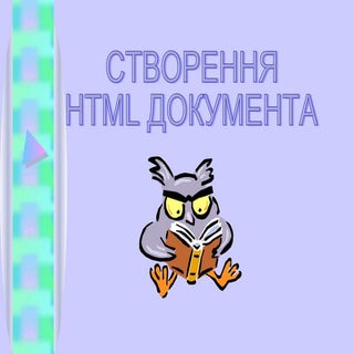 Html