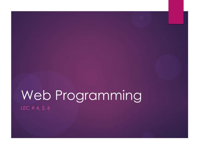 Html