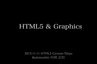 Html5 and Graphics