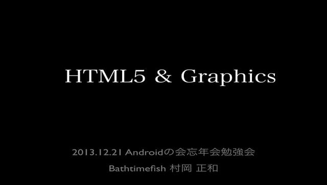 HTML5 and Graphics