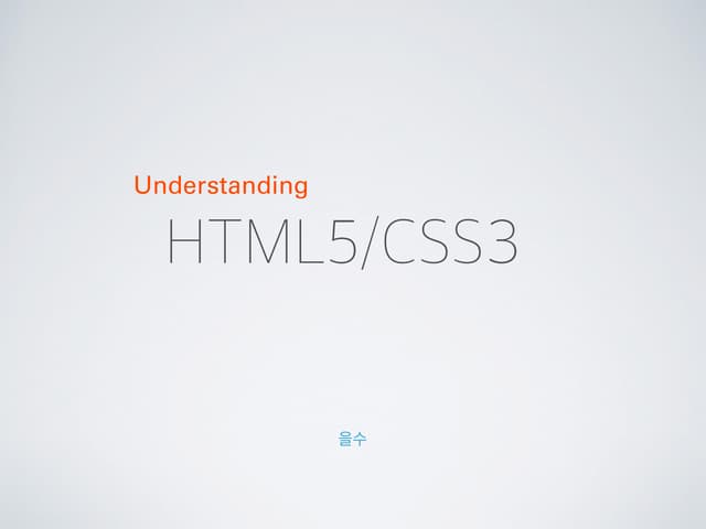 Web Standards HTML5_CSS3