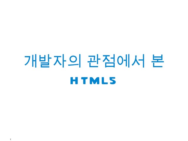 HTML5 for web app. development