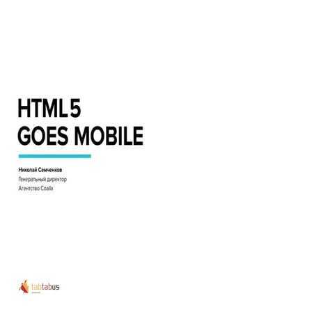 Html5 goes mobile | PDF