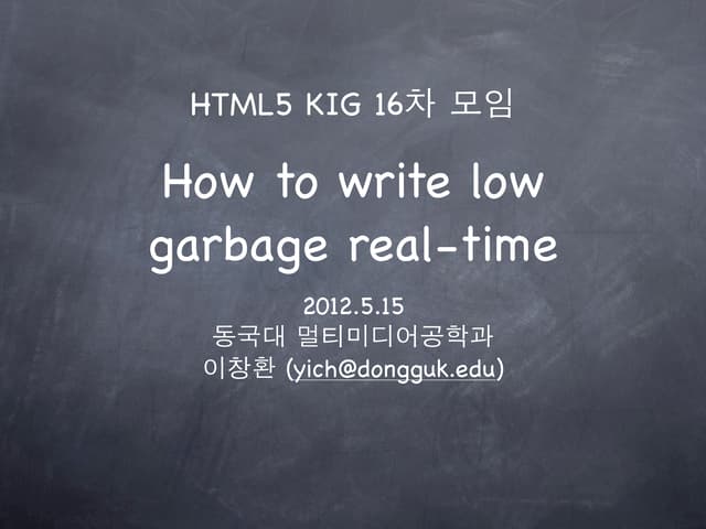 W3C HTML5 KIG-How to write low garbage real-time javascript