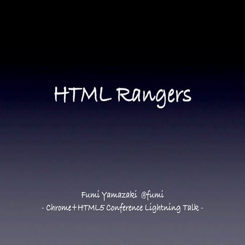 HTML5 Rangers