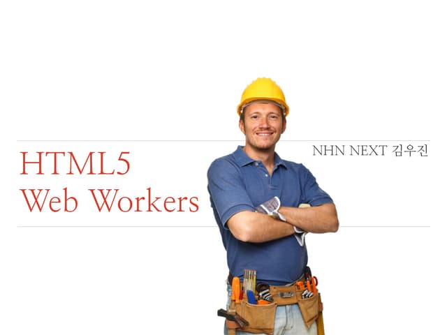 Html5 web workers