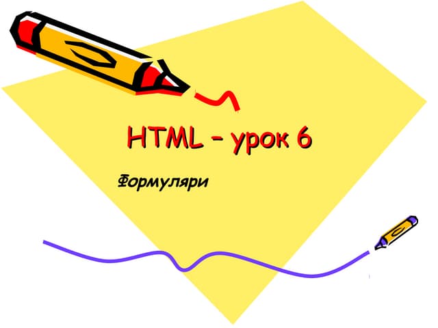 Html7 | PPT | Free Download
