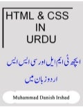 Html and css in urdu by muhammad danish irshad