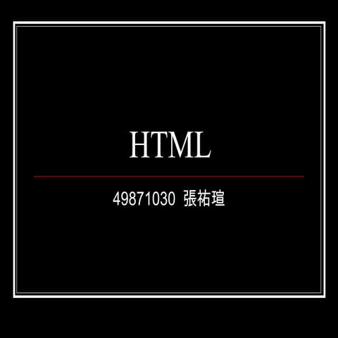 Html B