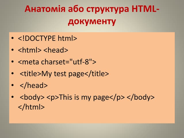 Html tegi syte
