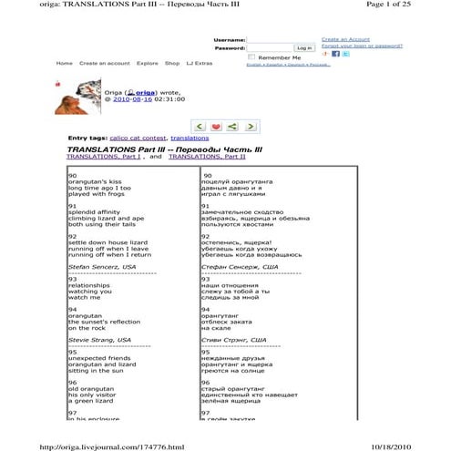 Http   origa.livejournal.com 174776