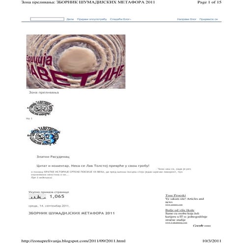 Http   zonaprelivanja.blogspot.com 2011 09 2011
