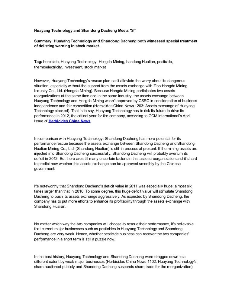 Huayang Technology And Shandong Dacheng Meets St