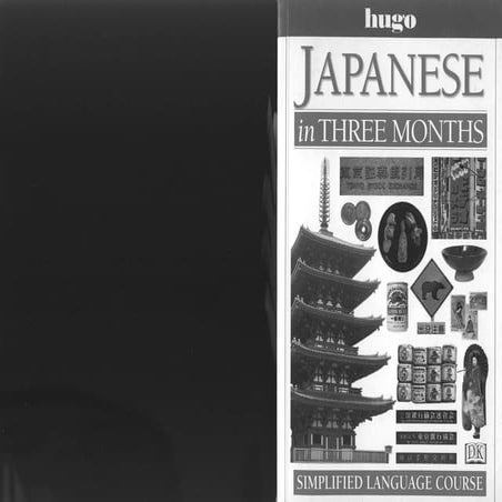 Hugo japanese in 3 months | PDF