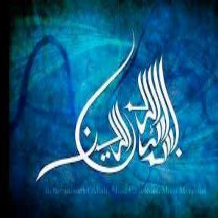 Human development and cognitive behave