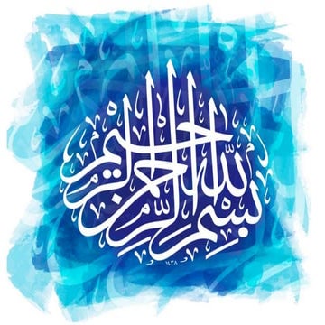 GLOBAL HUMAN RESOURCE MANAGEMENT 