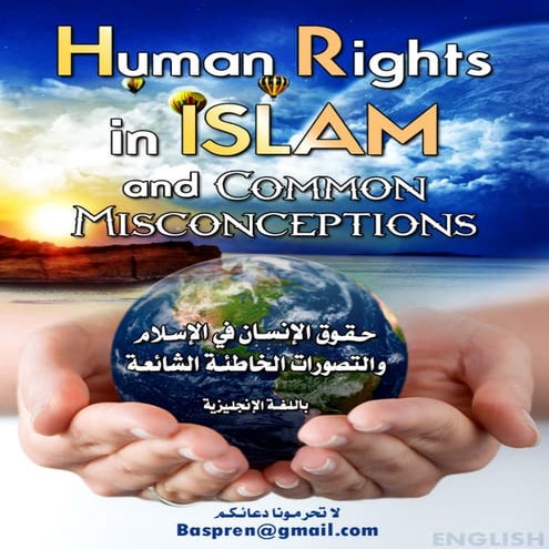 The Concept of Humanity in Islam and its effects at future of humanity ...