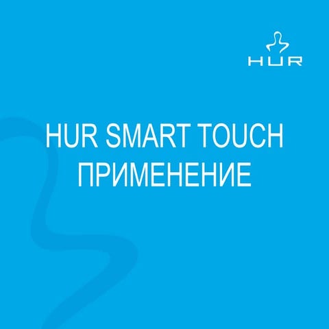 Định luật I Newton | PPT