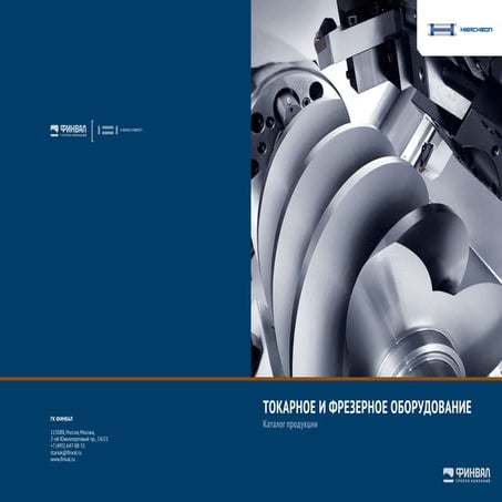 Hwacheon tokarno frezernoe