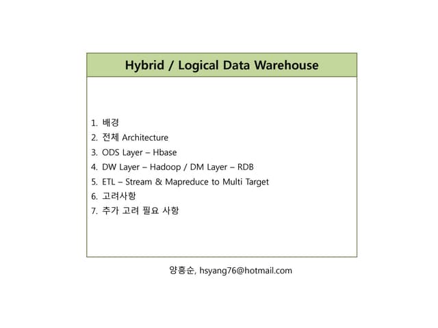 Hybrid & Logical Data Warehouse