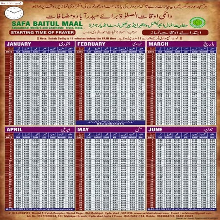 Hyderabad, India Namaz / Salah Prayer Timings Chart (Double Page)