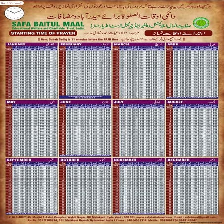 Hyderabad, India Namaz Salah Prayer Timings Chart (Single page)