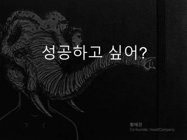 Hyekyung Story Didimdol 20141108