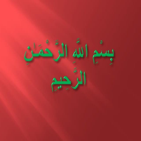 Surgery for CKD-MBD Parathyroidectomy Prof. Ahmed Halawa 