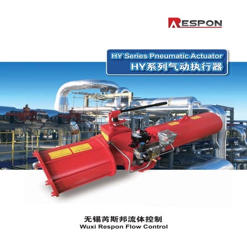 Hy series pneumatic actuator | PDF