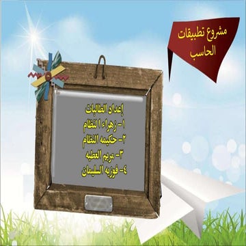 hz-ilovepdf-compressed