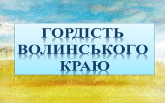 Тема 8 . Урок 1