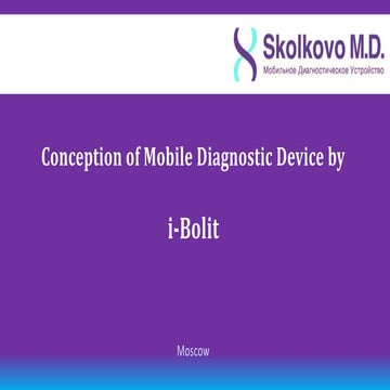I bolit-public-eng | PPT