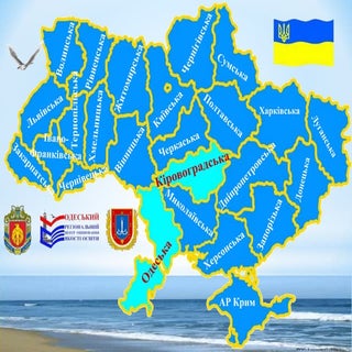 Підготовка до ЗНО 2016