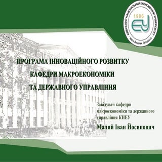 пIр кафмду 29.01.14