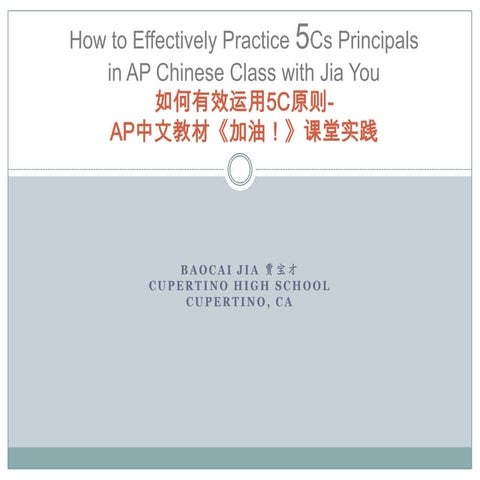 Development and Application of Chinese Language Teaching Materials for Primar...