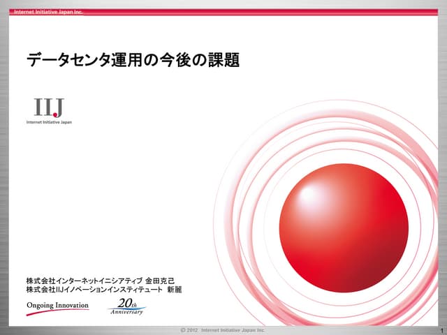 Ia20120118 kaneda