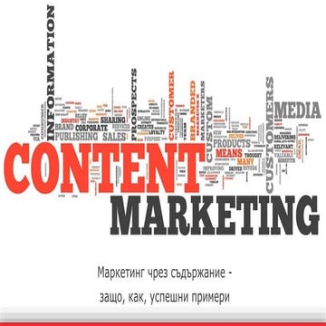 IAB Forum 2015 - Content Marketing Basics