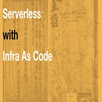 Serverless with IAC - terraform과 cloudformation 비교