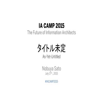 IA CAMP 2015: As Yet Untitled