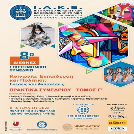 IAKE_tomosC_ver6.pdf