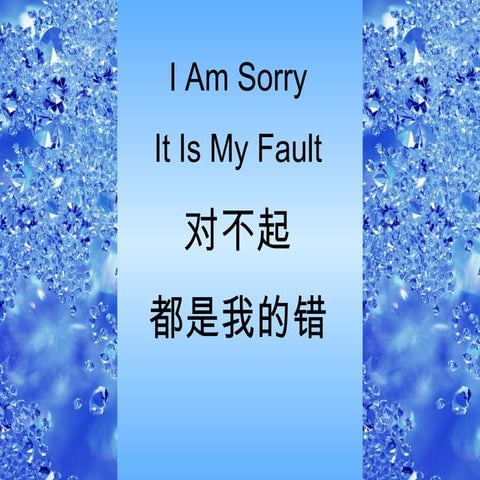 I Am Sorry & Be Happy ( In Chinese & Eng)