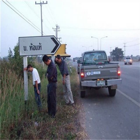 พลังไพร่ใน Social Network #SMCON (by iannnnn)