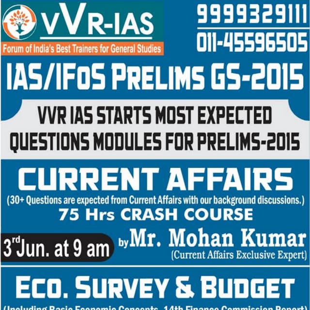 Ias prelims 2014 | PDF