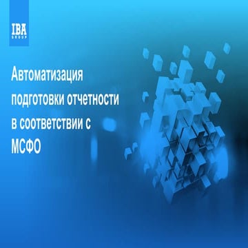 Iba group ifrs_website