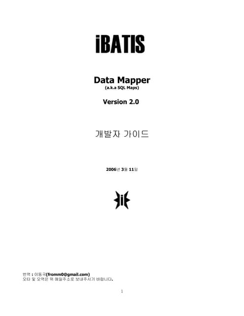 Ibatis