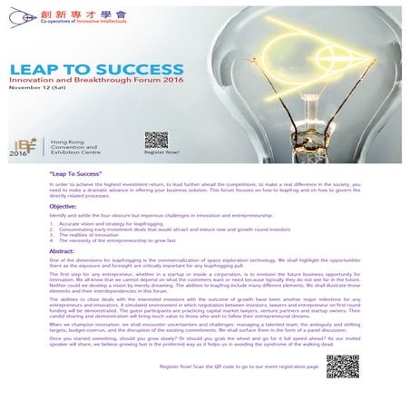Innovation and Breakthrough Forum-Leap to Success.