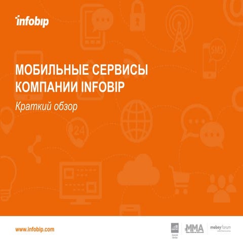 Все основные сервисы