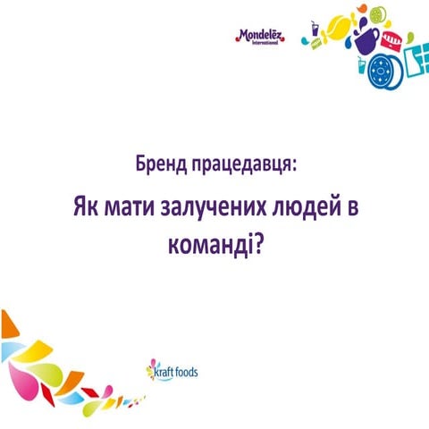 IBO conference speach