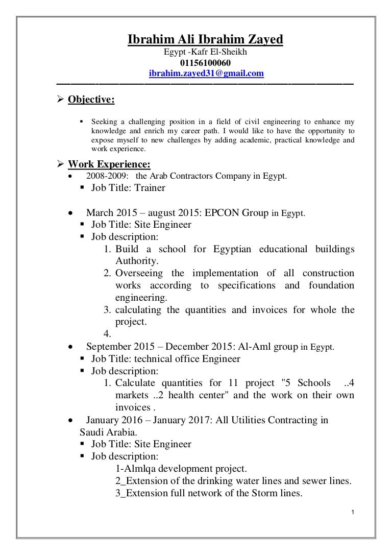 technical support call center job description