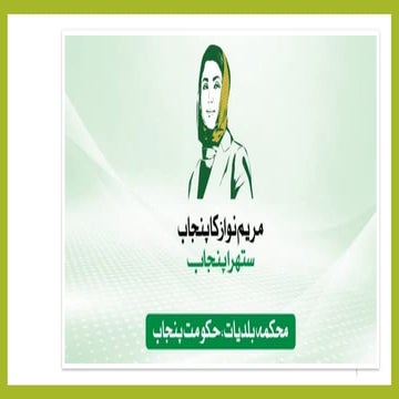 IBRAHIM UC 29 Zero waste POINTS 04052025